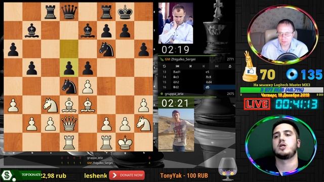 🏆КУБОК ШАХМАТНЫХ СТРИМЕРОВ. ДМИТРИЙ ГРИЦЕНКО (КМС) - СЕРГЕЙ ЖИГАЛКО (GM) смотреть онлайн