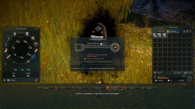Black Desert Online. Че как там БДО? смотреть онлайн
