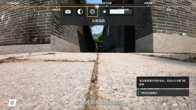 DJI 飛行眼鏡一體版｜使用指引 смотреть онлайн