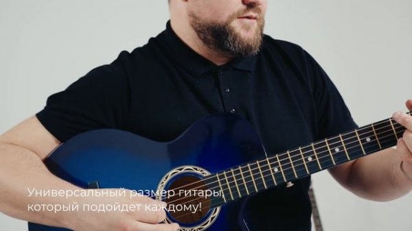 Обзор гитары COWBOY