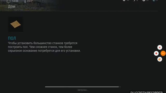 ЗАРЕЙДИЛ СВОЕГО СОСЕДА НЕ ОЧЕНЬ ХОРОШИЙ ЛУТ: Last Day on Earth:survival смотреть онлайн