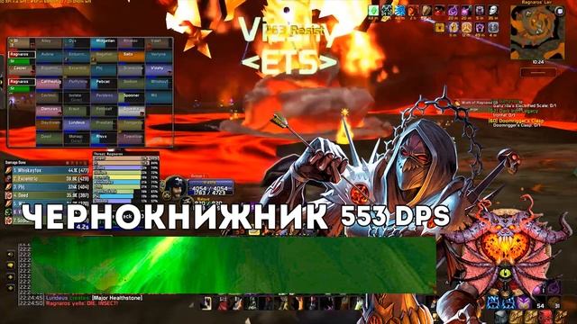 ТОП 10 КЛАССОВ С ЛУЧШИМ ДПС wow classic смотреть онлайн