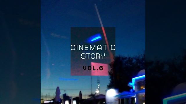 Comptine смотреть онлайн