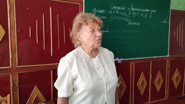С Днем Учителя 2024 смотреть онлайн