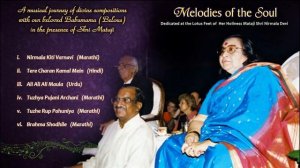 Баджаны в исполнении Nirmal Sangeet Sarita (Babamama), альбом Melodies of the Soul