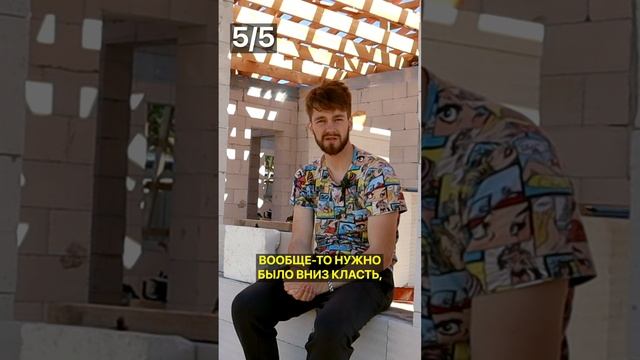 Типы перемычек в доме из газобетона (2/2) смотреть онлайн