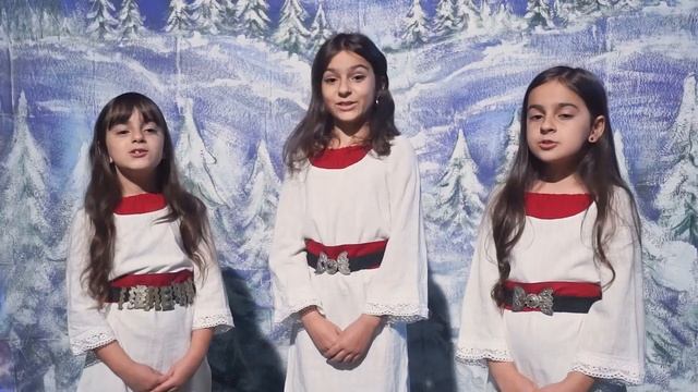 Трио "Елмина" - Сурвакари смотреть онлайн