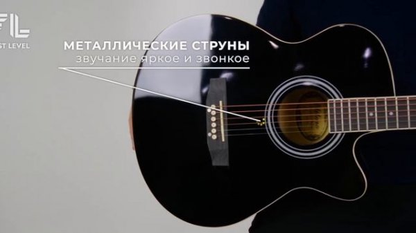 Обзор гитары Elitaro 4010 Bk / Avito