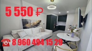 Краснодар недвижимость МКР Самолет