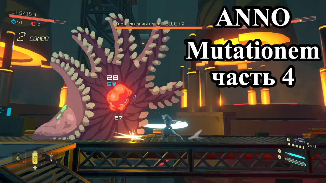 ANNO: Mutationem прохождение RPG|3Dpixel|cYBERPUNK (4 часть) смотреть онлайн