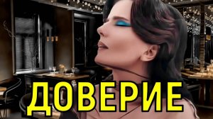 Чтобы приняли нового мужчину Диана Гурцкая готовится к новым отношениям