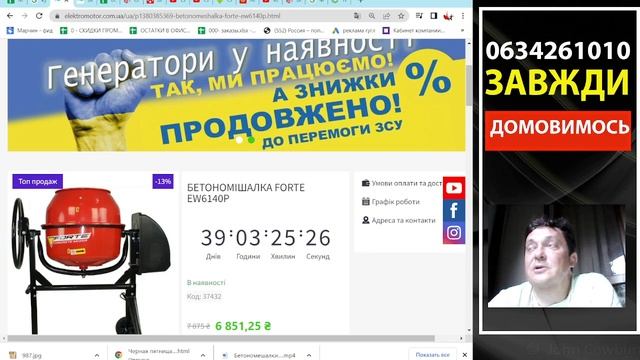 ЯК КУПУВАТИ будь який ТОВАР ДЕШЕВШЕ! смотреть онлайн