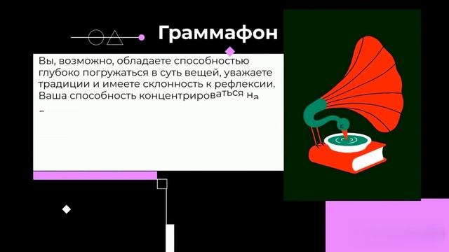 Тест по оптическим иллюзиям! Лучше психолога! смотреть онлайн