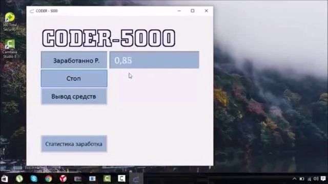 Автосистема coder - 5000. Автоматическая система смотреть онлайн