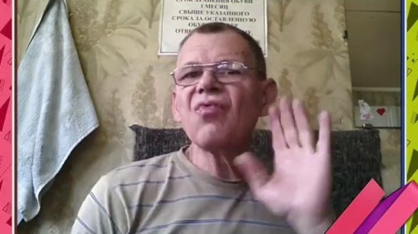 ПОЛУЧКА и C ekc.mp4