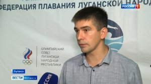 В Луганске проходит чемпионат по плаванию