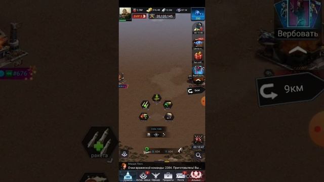 Last empire-war z смотреть онлайн