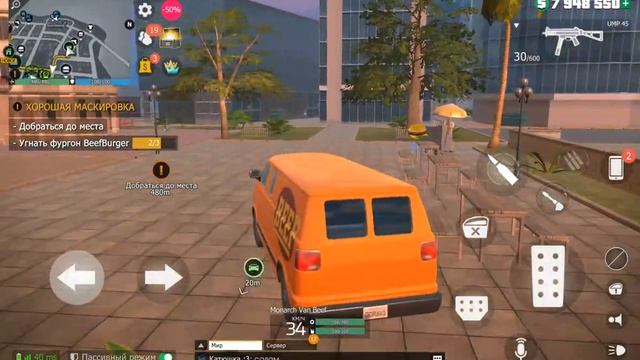 GCO (Обновление 1.2.2 изменение) добавим новый дорого и другие прохождение (android) #150