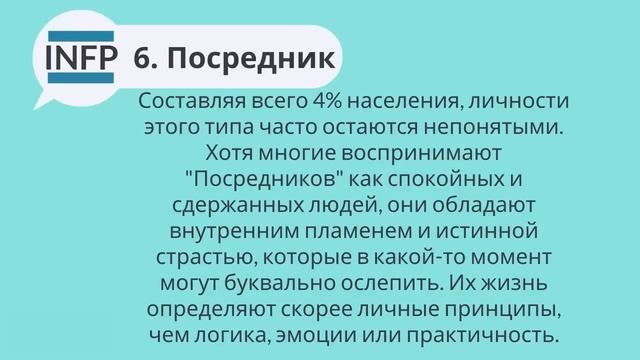 4 ВОПРОСА и ты узнаешь свой ТИП личности! ТЕСТ! ПСИХОЛОГИЯ! смотреть онлайн