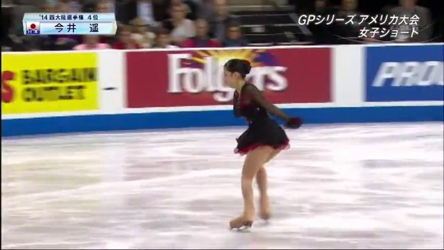Haruka IMAI Skate America 2014 SP смотреть онлайн
