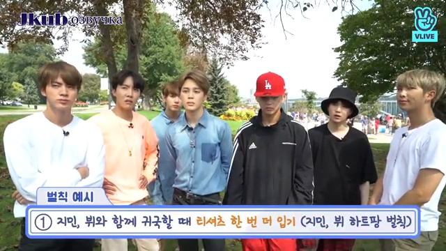 Run BTS. ep. 33 смотреть онлайн