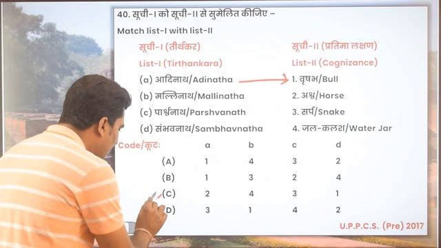 UP PCS Prelims Complete Ancient History PYQ (2011-2023) In 1 Video #decodeexam смотреть онлайн