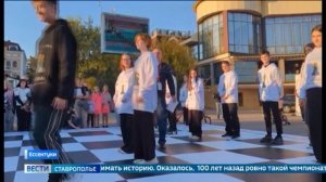 В Ессентуках разыграли Кубок главы города по шахматам