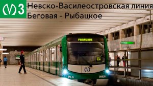 Информатор Невско-Василеостровской линии (Версия Яны)