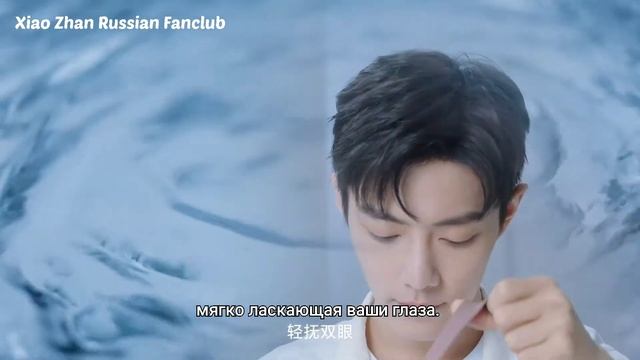 Сяо Чжань для Breo | 31.05.21 [рус.саб] смотреть онлайн