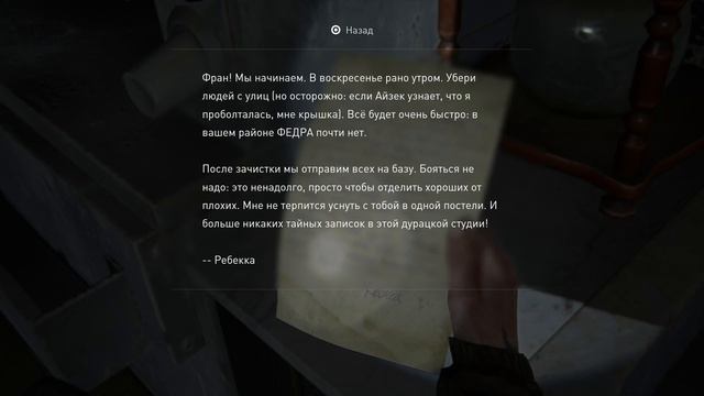 The Last of Us Part ll. (20) Seattle. Одни из нас. Часть II. Кэпитол Хилл. смотреть онлайн