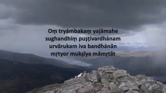 Исцеляющая мантра Шри Шивы. Сахаджа Йога