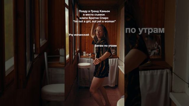 Dance on the kitchen