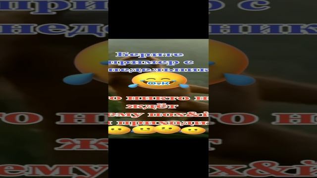 #*#Хулиганка🤣🥰💯 смотреть онлайн