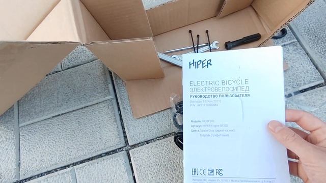 Электрический велосипед Hiper Engine BF203, распаковка. смотреть онлайн