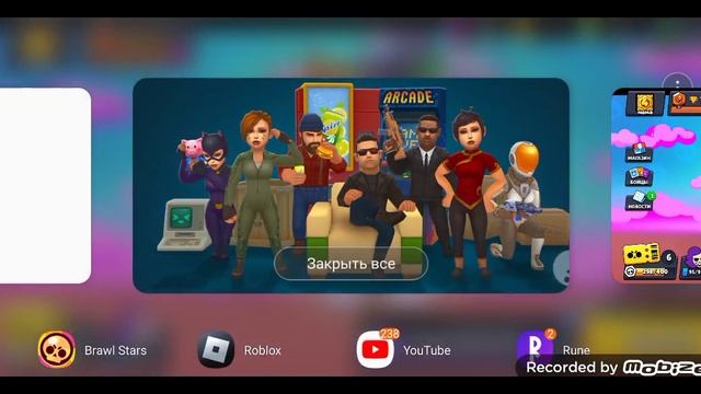 плаооа смотреть онлайн