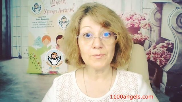 Я или Мы/Школа Уроки Ангелов/Лена Воронова смотреть онлайн