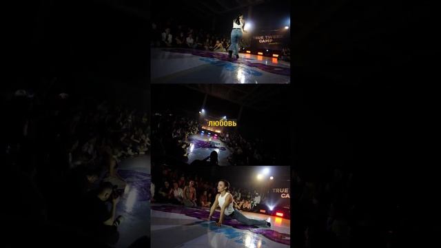 The Winner High Heels contests on the TrueTwerkCamp2023