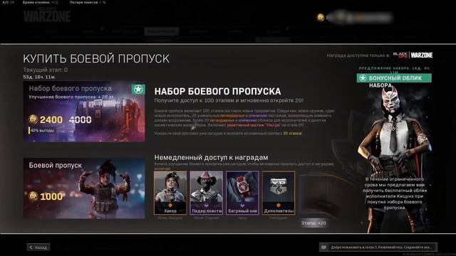 📀 UNLOCK TOOL FOR CALL OF DUTY WZ 📀 SEASON 5 UPDATE 📀 FULL LEGIT 📀 LINK IN DESCRIPTION 📀 смотреть онлайн