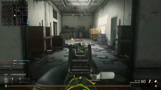 Call of Duty®: Modern Warfare®. Обновленная версия_20200914222005 смотреть онлайн