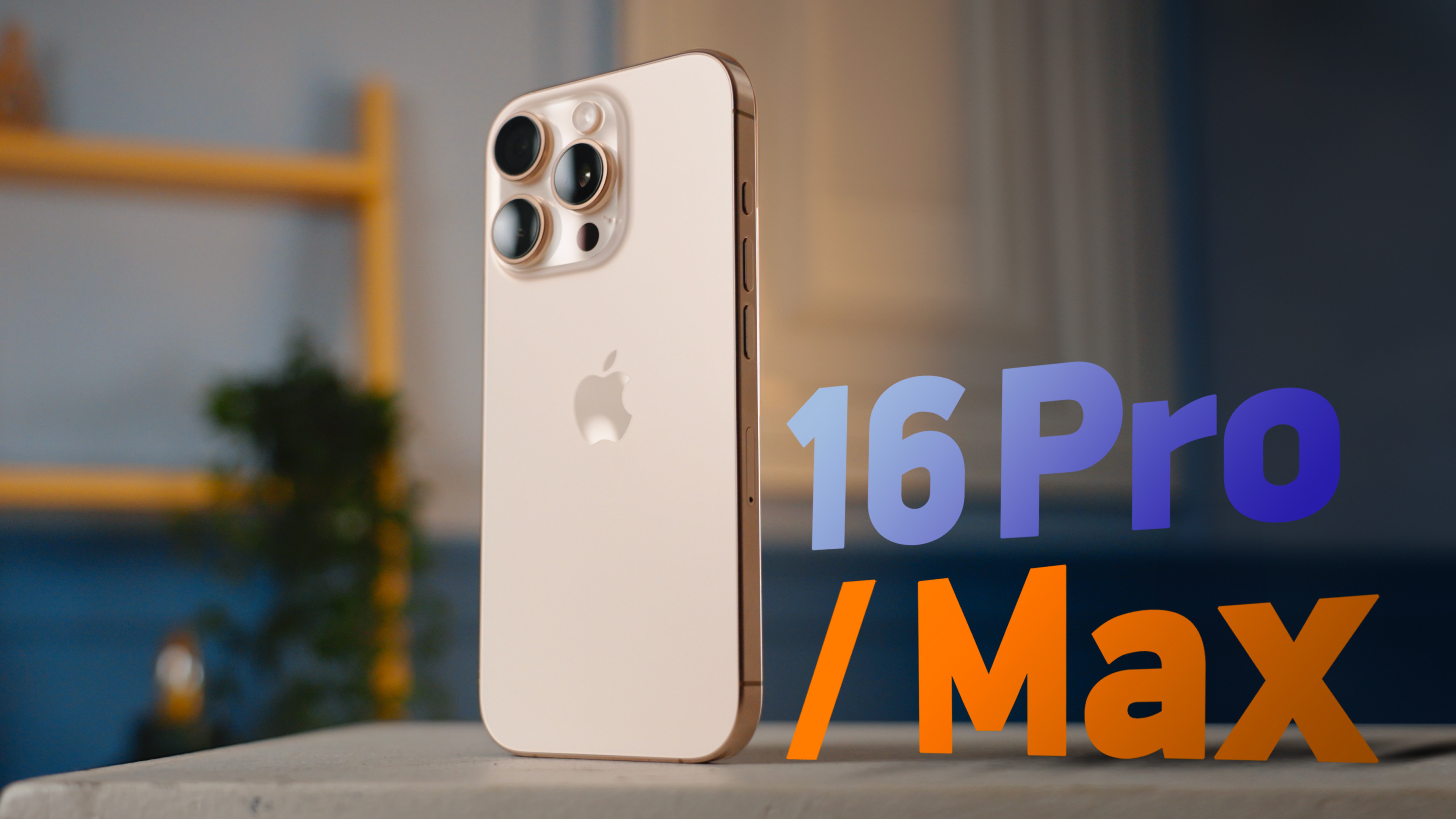 Полный обзор iPhone 16 Pro / Max — кому обновляться? смотреть онлайн