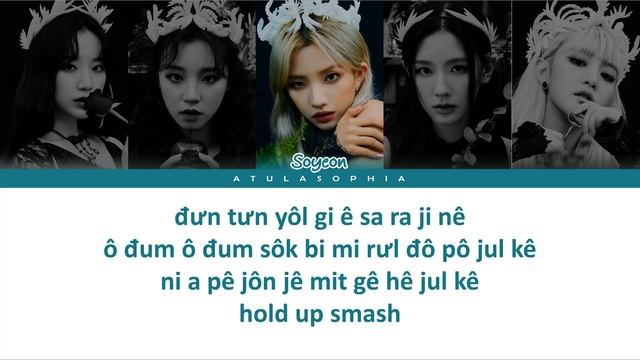 [Phiên âm Tiếng Việt] (G)I-DLE – Last Dance смотреть онлайн