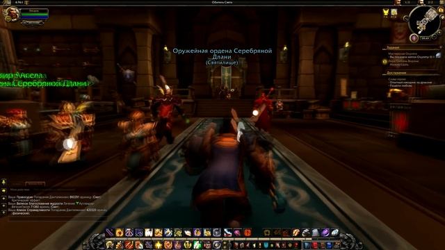 Что мы имеем на 110 уровне? Wow: Legion смотреть онлайн