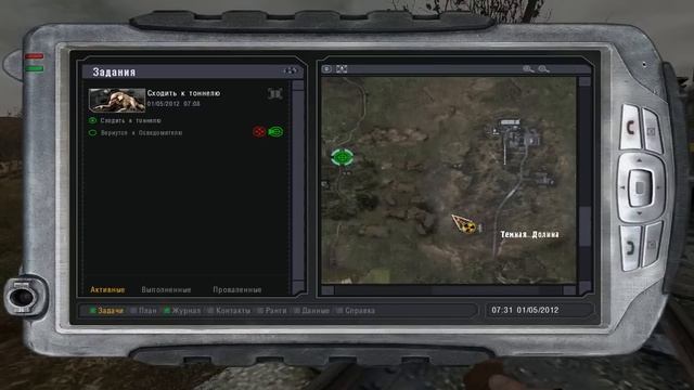 Демонстрация квеста,из мода История Борова. смотреть онлайн
