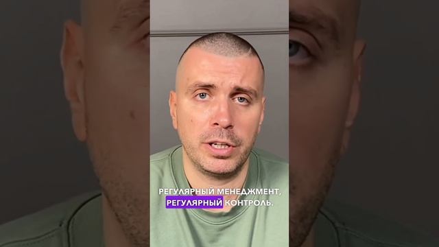 Советы по эффективной работе с ассистентом: контроль задач и регулярные встречи смотреть онлайн