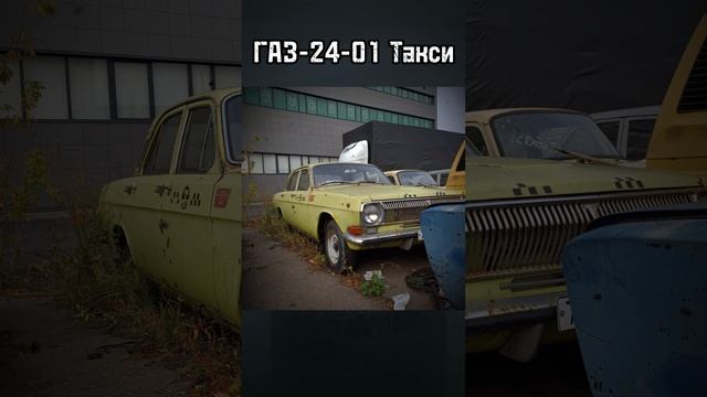 Кладбище автомобилей #автомобили #music #doomer смотреть онлайн