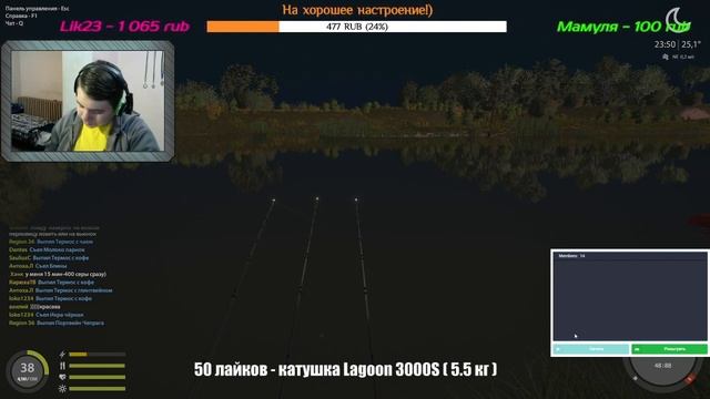 Русская Рыбалка 4 🐟 | | Ещё чучуть, ещё немножко) | | Розыгрыши!!! смотреть онлайн