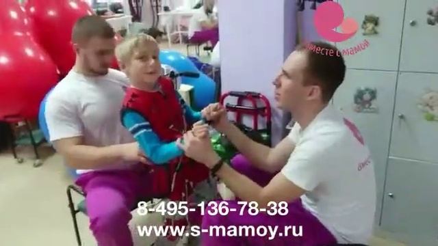 Реабилитация детей с ДЦП в центре Вместе с мамой по программе Максимальная. смотреть онлайн