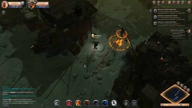 Albion Online - S06 - Сбор морковки и подземелье т4