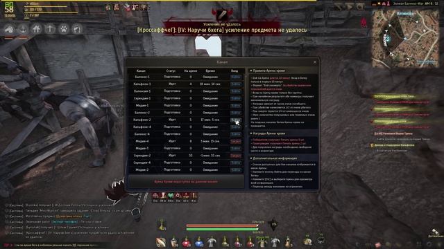Black Desert (RU) - 200 Очков энергии за 20 мин смотреть онлайн