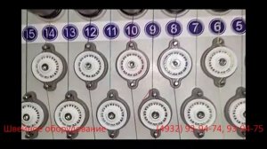 Ricoma RCM MT 7S начало работы вышивальной машины